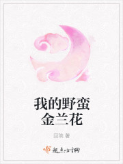 认鬼做母半年,女小鬼上钩带回家