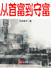 别惹她!江总的心尖宝贝会打架