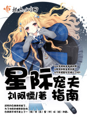 海贼:开局幻兽种,修炼就能变强