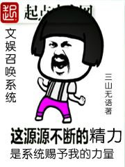 重生后才懂,有钱人的世界真好玩