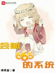 别惹她!大小姐超强京圈大佬超爱