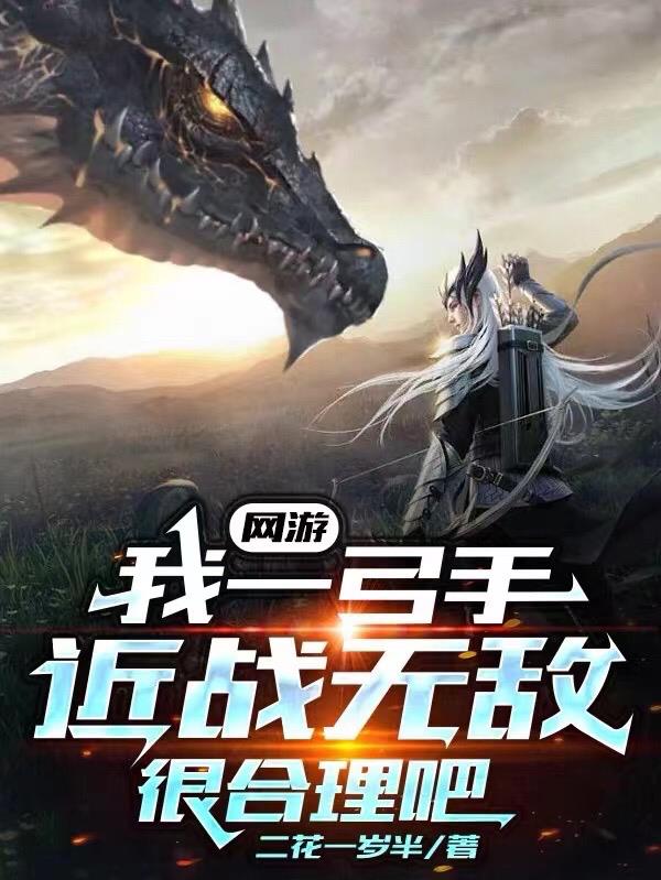 ���Σ���һ���ֽ�ս�޵кܺ�����