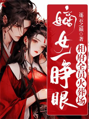 ��Ůһ���ۣ��ฮȫԱ���᳡